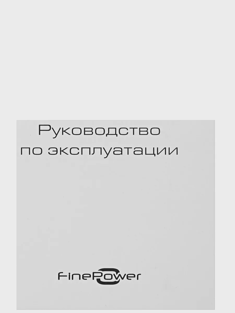 Набор аккумуляторов с зарядным устройством FinePower OneBase SBC82 — фото 9 из 11