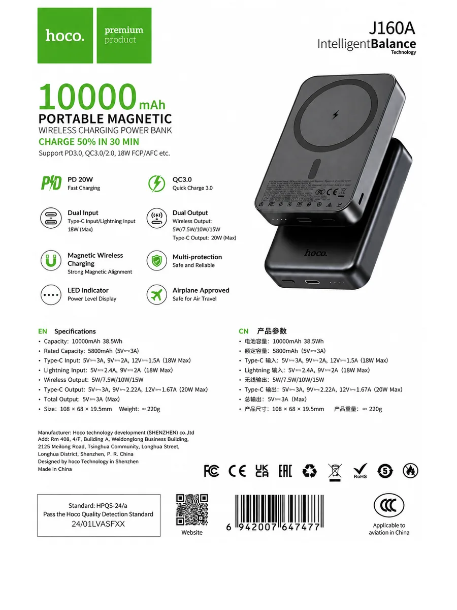 Внешний аккумулятор HOCO J160A Portable Magnetic Wireless Charging Power Bank 10000 mAh Black — фото 2 из 3