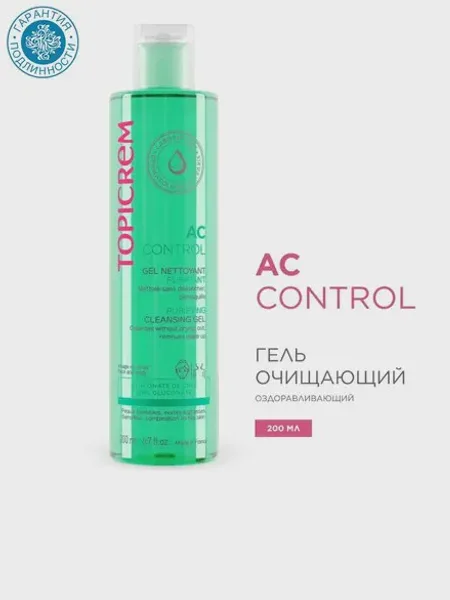 Фото товара Гель очищающий оздоравливающий Topicrem AC Control