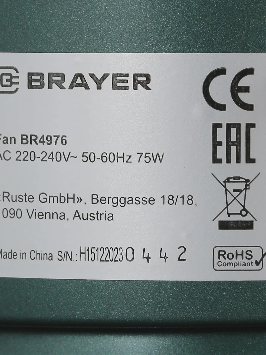 Вентилятор Brayer BR4976  зеленый — фото 6 из 11