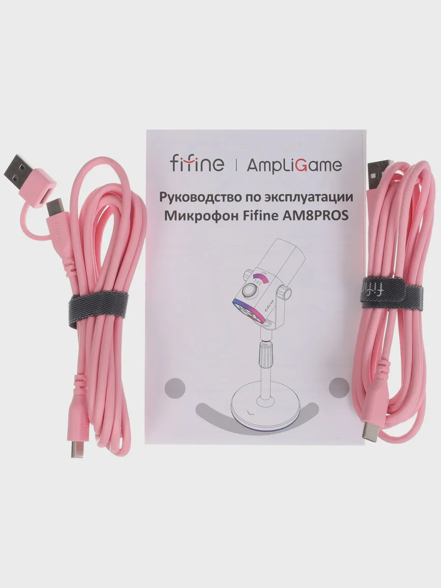 Микрофонный комплект Fifine AM8PROS настольный розовый — фото 9 из 11
