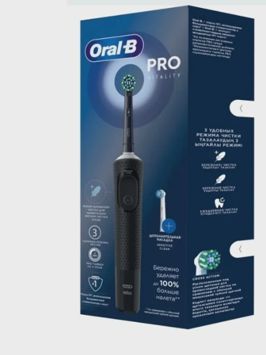 Электрическая зубная щетка Braun Oral-B Vitality Pro D103.413.3 — фото 20 из 20