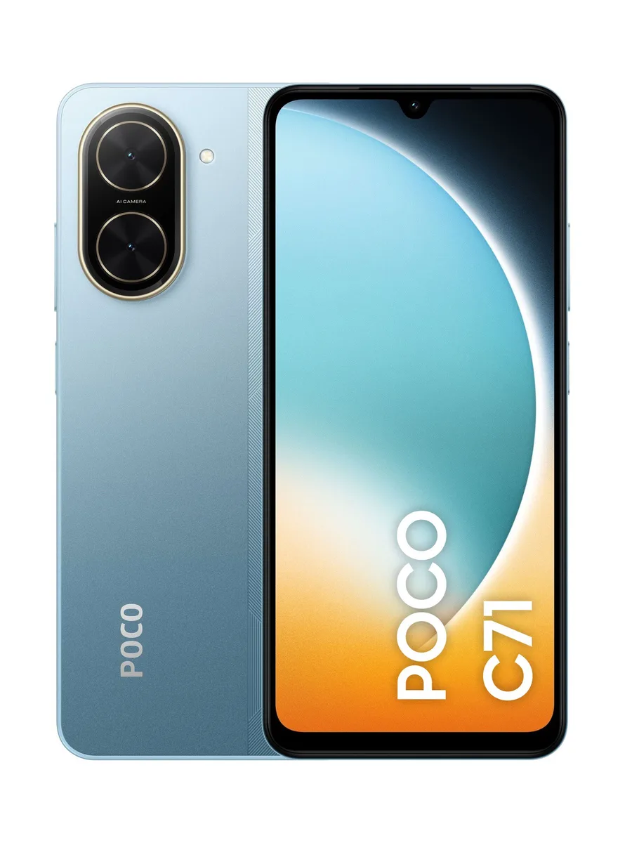 Смартфон POCO С71 4G — фото 4 из 11