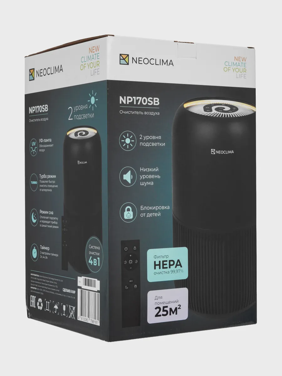 Очиститель воздуха Neoclima NP170SB черный — фото 9 из 9