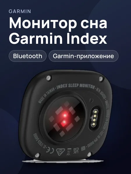 Фото товара Монитор сна Garmin Index