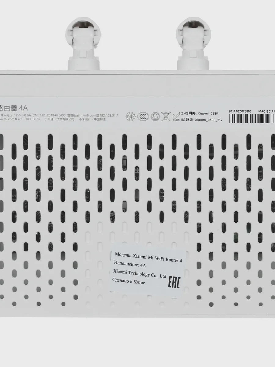 Wi-Fi-роутер Xiaomi Mi Router 4A 2х100 Мбит/с — фото 7 из 7