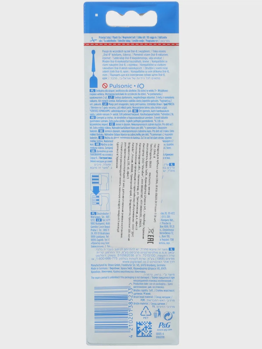 Набор сменных насадок Braun Oral-B EB10S Kids Frozen — фото 3 из 4