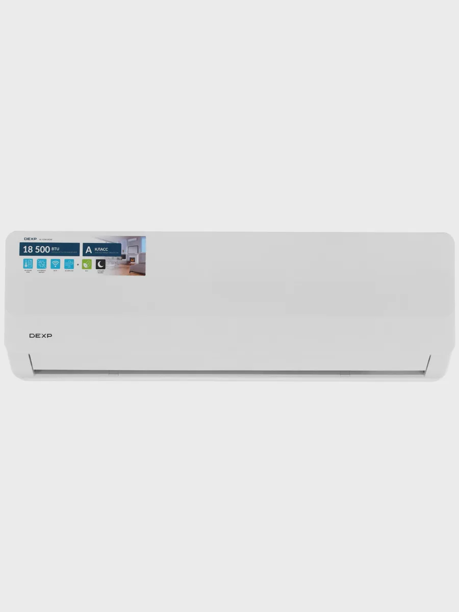 Кондиционер  DEXP AC-CDW18ONF настенный — фото 3 из 11