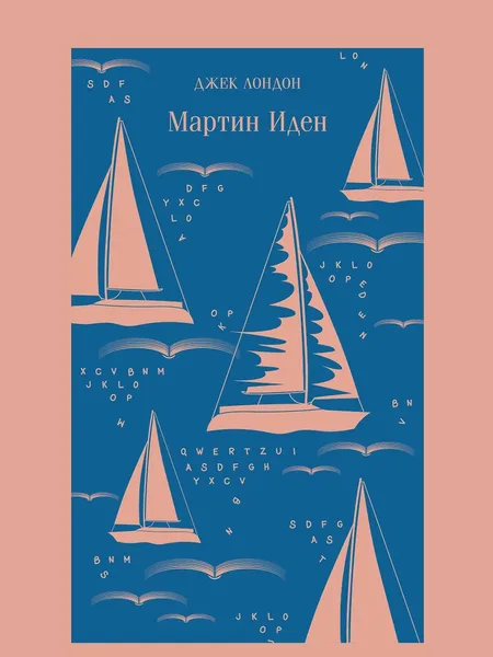 Фото товара Книга Мартин Иден
