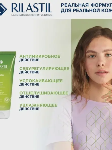 Фото товара Гель для умывания Rilastil Acnestil Пенящийся