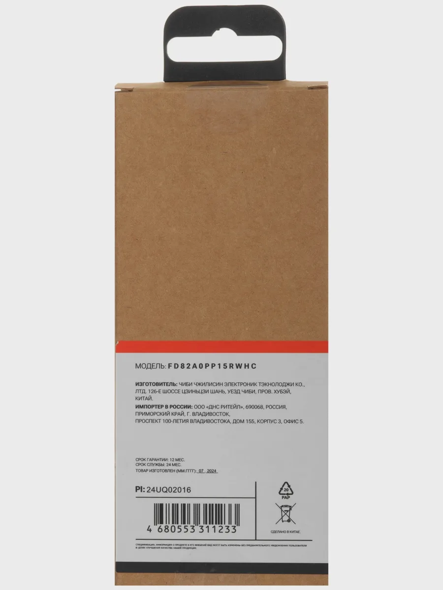 Кабель Aceline Lightning 8-pin - USB Type-A, 1.5 м  1 шт — фото 4 из 5