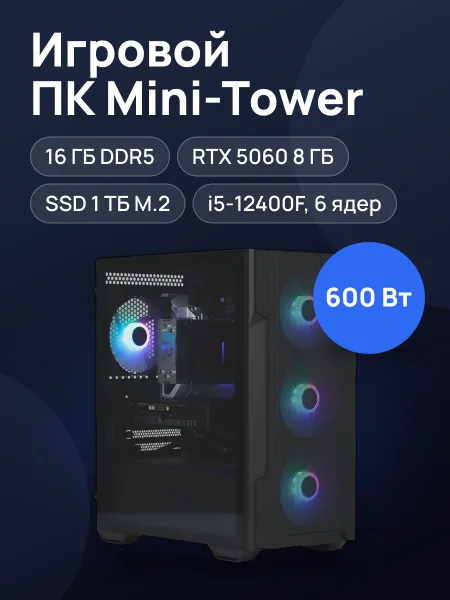 Фото товара ПК ARDOR GAMING NEO M309