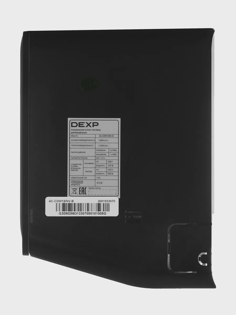 Кондиционер  DEXP AC-CDW12INV-B настенный — фото 4 из 11