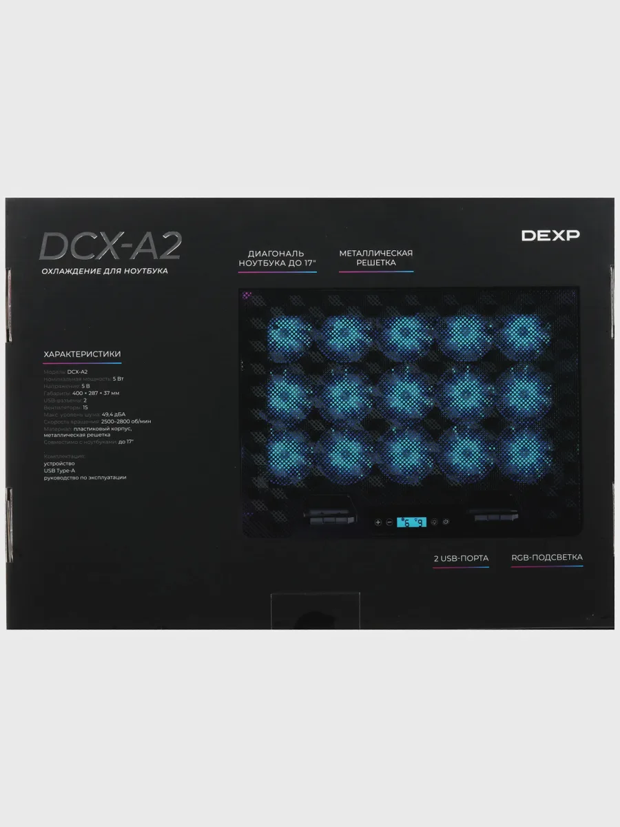 17" Охлаждающая подставка для ноутбука DEXP Gaming Series DCX-A2  черный — фото 11 из 11