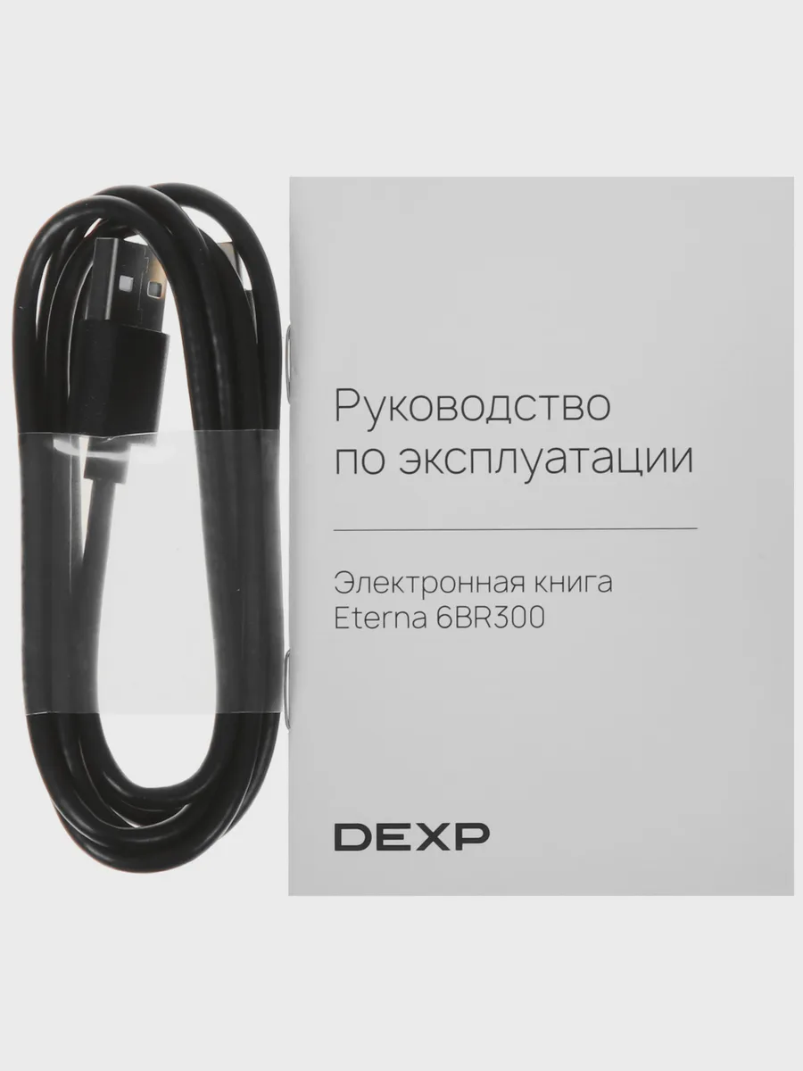 Электронная книга DEXP Eterna 6BR300 черный — фото 10 из 11