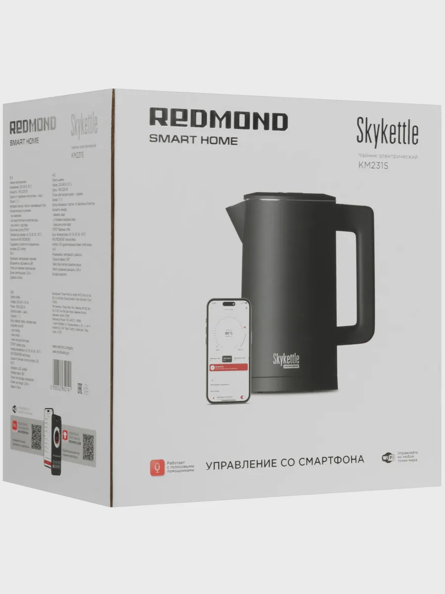 Электрочайник Redmond SkyKettle KM231S, черный, 1.7 л, 2200 Вт — фото 8 из 10