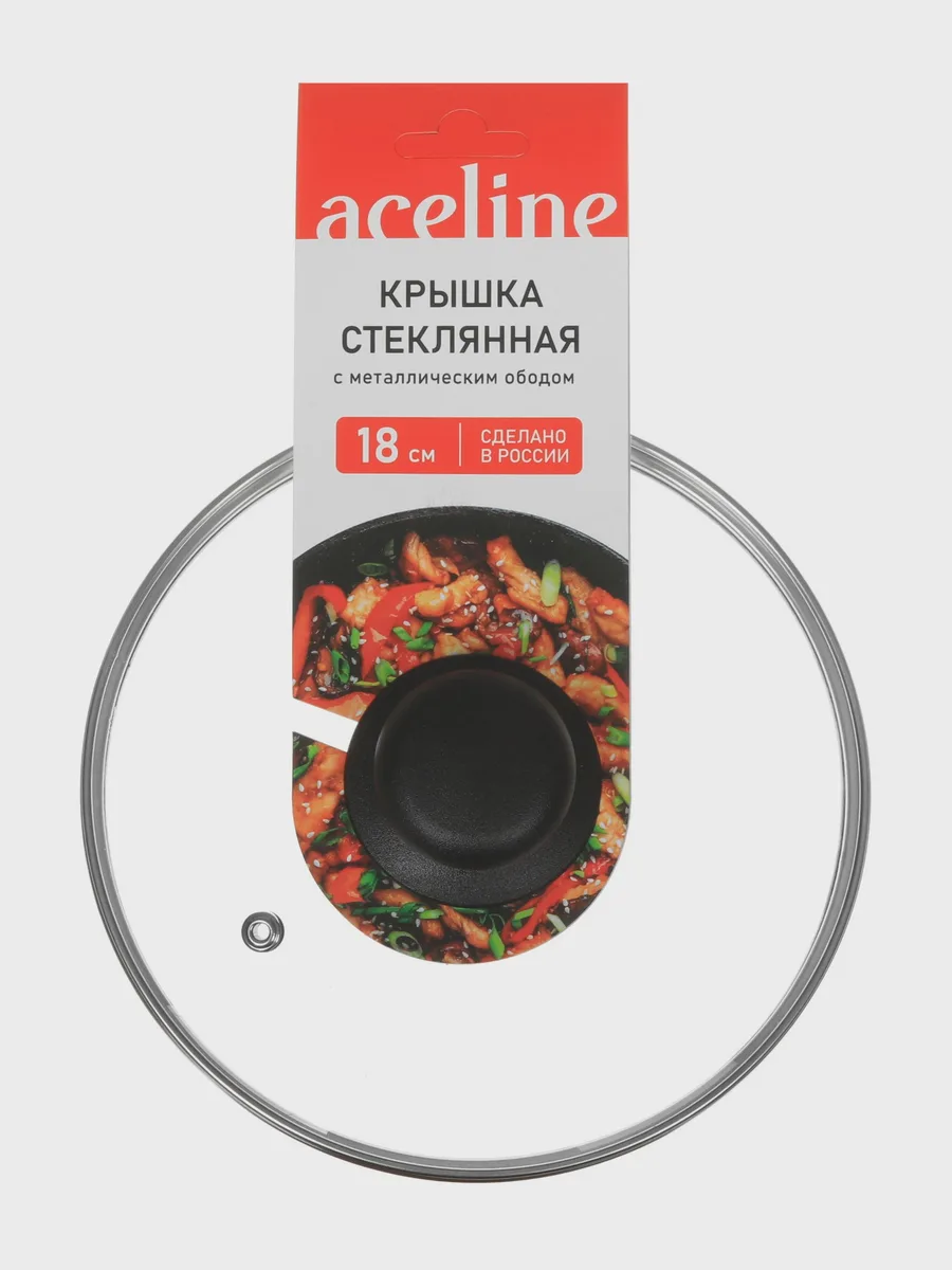 Крышка Aceline A3L18 18 см — фото 5 из 5