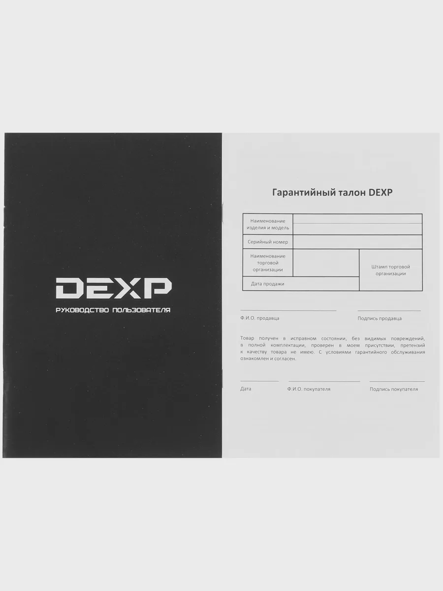 Гриль DEXP MGL-2000S — фото 8 из 11