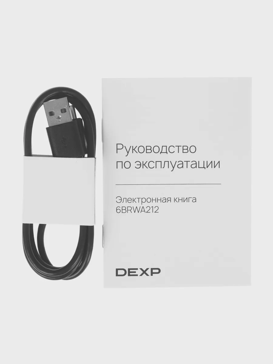Электронная книга DEXP 6BRWA212 черный — фото 9 из 11