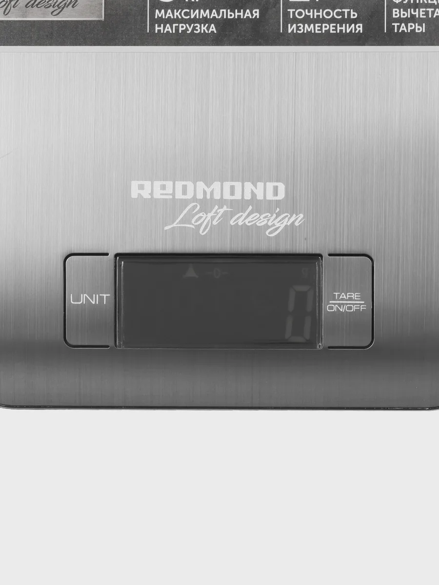Кухонные весы Redmond RS-743 до 5 кг — фото 4 из 11