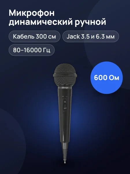 Фото товара Микрофон Behringer BC110 ручной черный