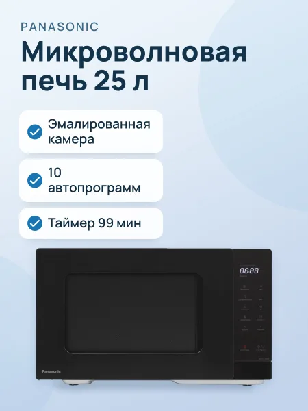 Фото товара Микроволновая печь Panasonic NN-ST34NBZPE черный