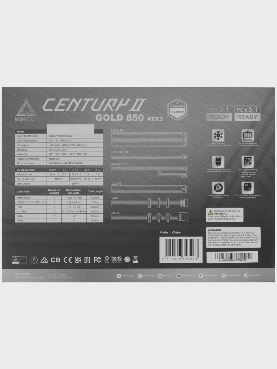 Блок питания Montech Century II 850W, 850 Вт, 80 PLUS Gold — фото 7 из 7