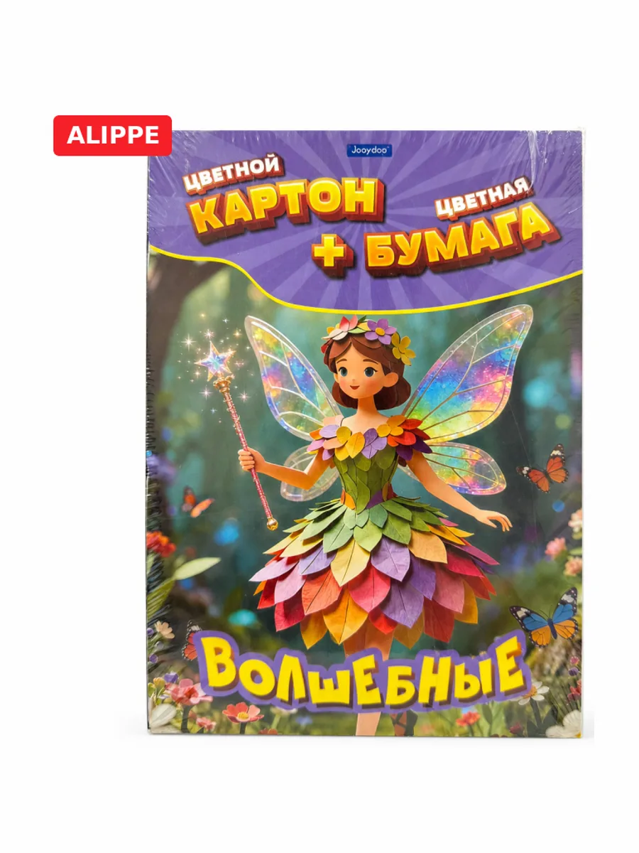 Цветной картон + Бумага Joydoo QD-21087 — фото 2 из 3
