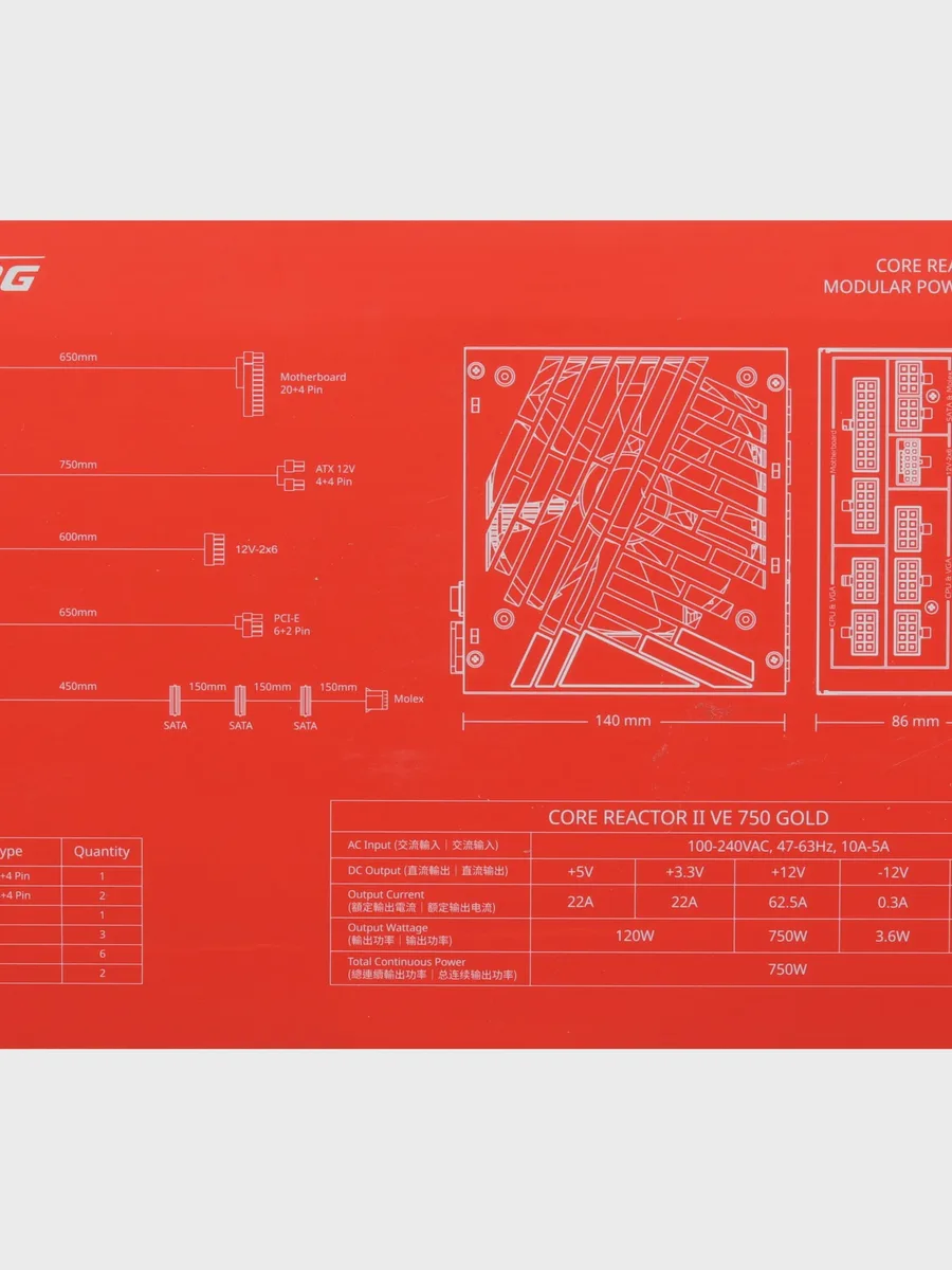 Блок питания XPG CORE REACTOR II VE 750 Вт — фото 9 из 10