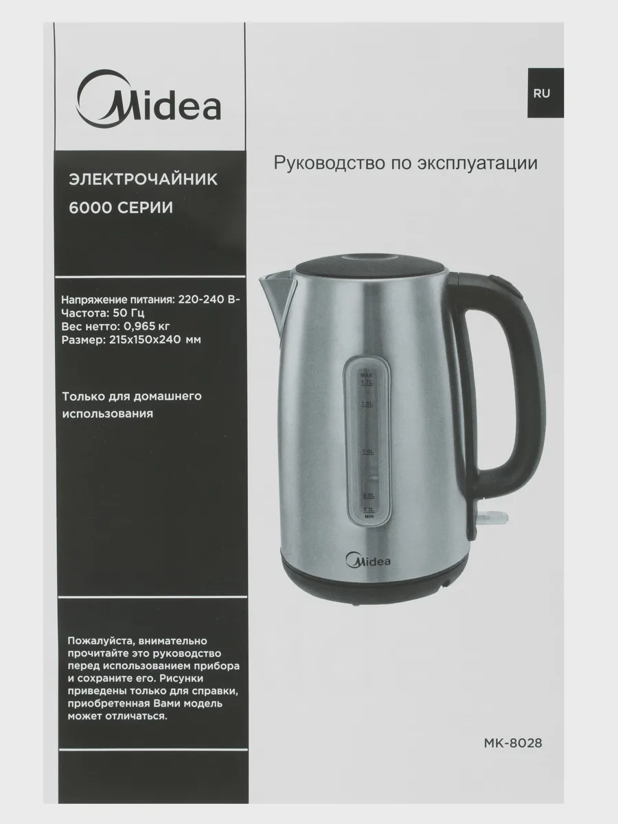 Электрочайник Midea MK-8028, серебристый, 1.7 л, 2200 Вт — фото 6 из 6