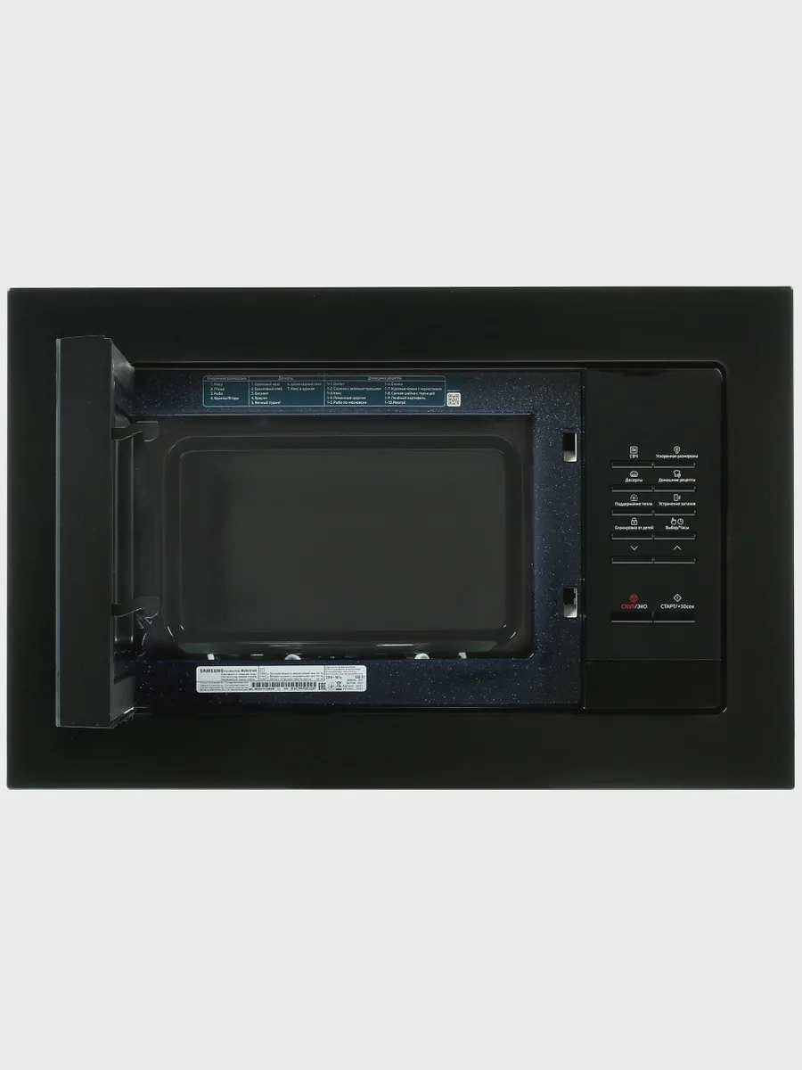 Встраиваемая микроволновая печь Samsung MS20A7013AB — фото 7 из 11