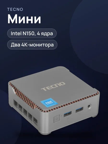 Фото товара Мини ПК TECNO MA01