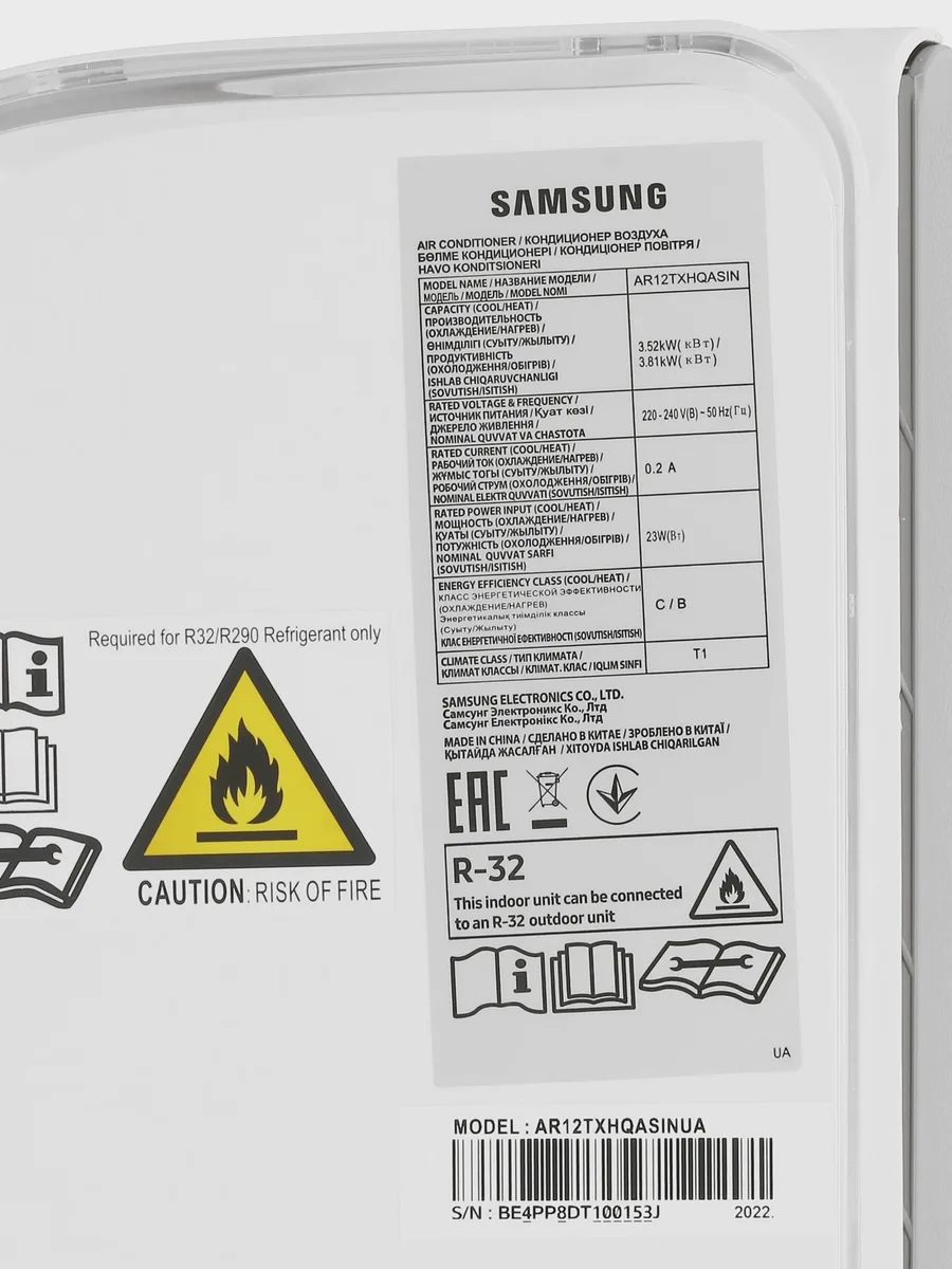 Кондиционер  Samsung AR12TXHQASINUA настенный — фото 5 из 11