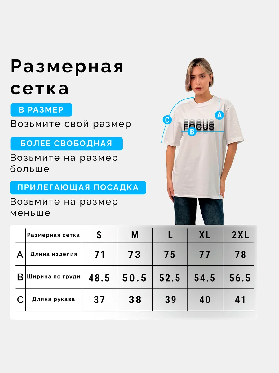 Футболка базовая Унисекс "FOCUS" Эффект двоения — фото 15 из 22