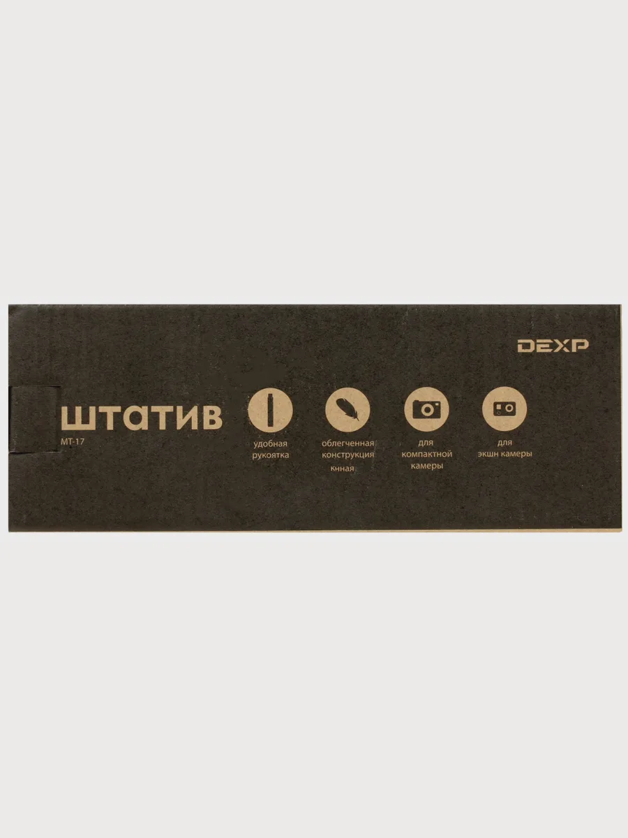 Штатив DEXP MT-17 — фото 7 из 8