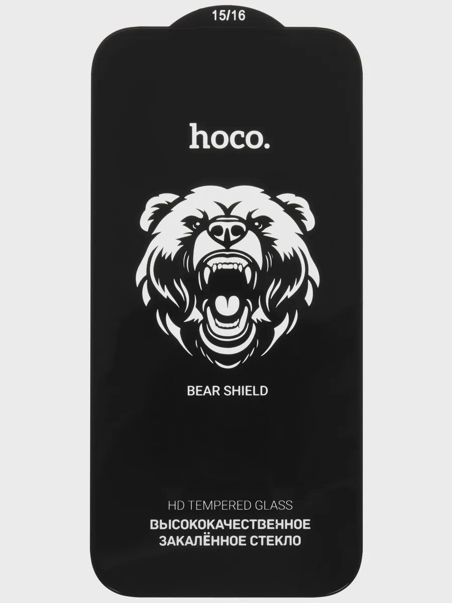Стекло HOCO-Apple iPhone 15/ 16/ 16 Pro - 2.5D — фото 2 из 5