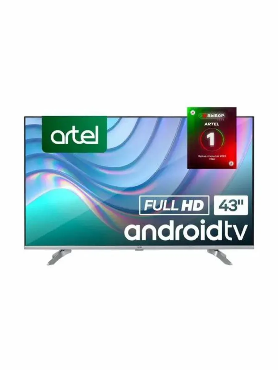 Телевизор Artel UA50H3502 — 50", LED, Smart TV, чёрный — фото 2 из 2