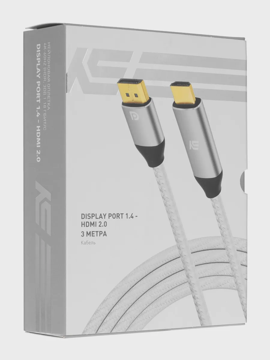 Кабель однонаправленный HDMI - DisplayPort KEYRON, 3 м — фото 6 из 6