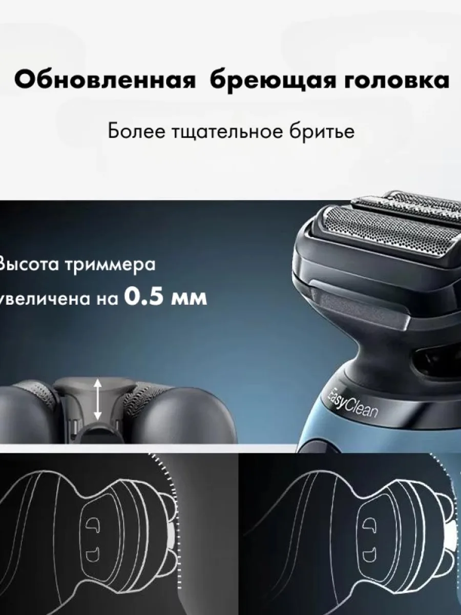 Бритвенная головка Braun 54b, 1 шт — фото 7 из 11