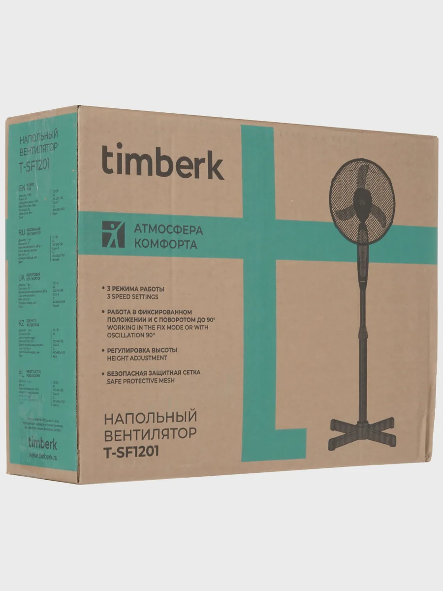 Вентилятор Timberk T-SF1201  черный — фото 10 из 11