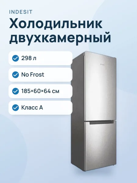 Фото товара Холодильник Indesit ITS 4180 G
