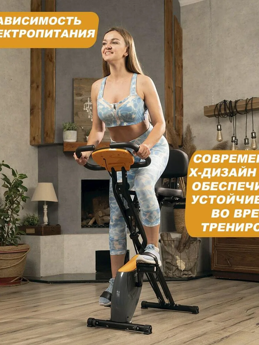 Велотренажер Genau XT-350 — фото 7 из 9