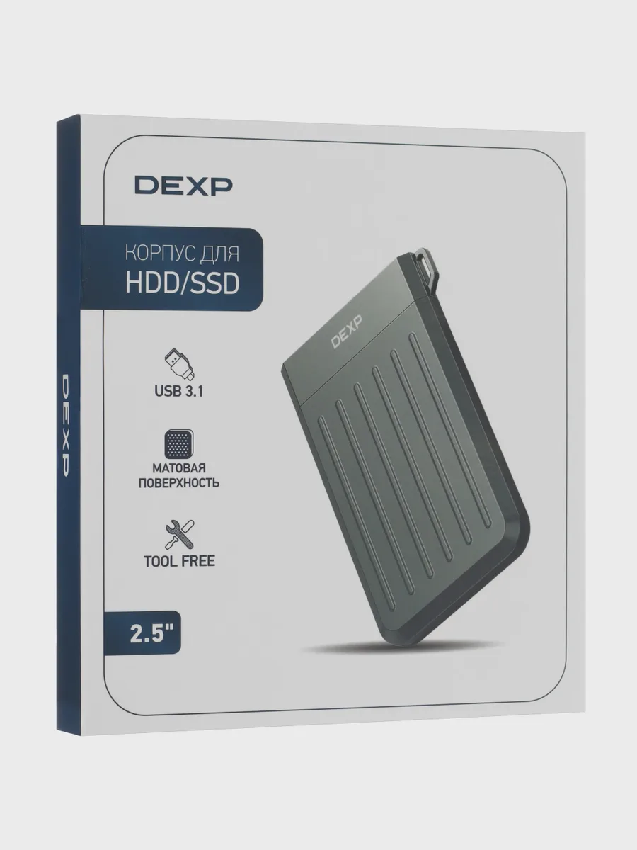 2.5" Внешний бокс DEXP M25C3-GY USB 3.2 Gen 2 Type-A — фото 8 из 8