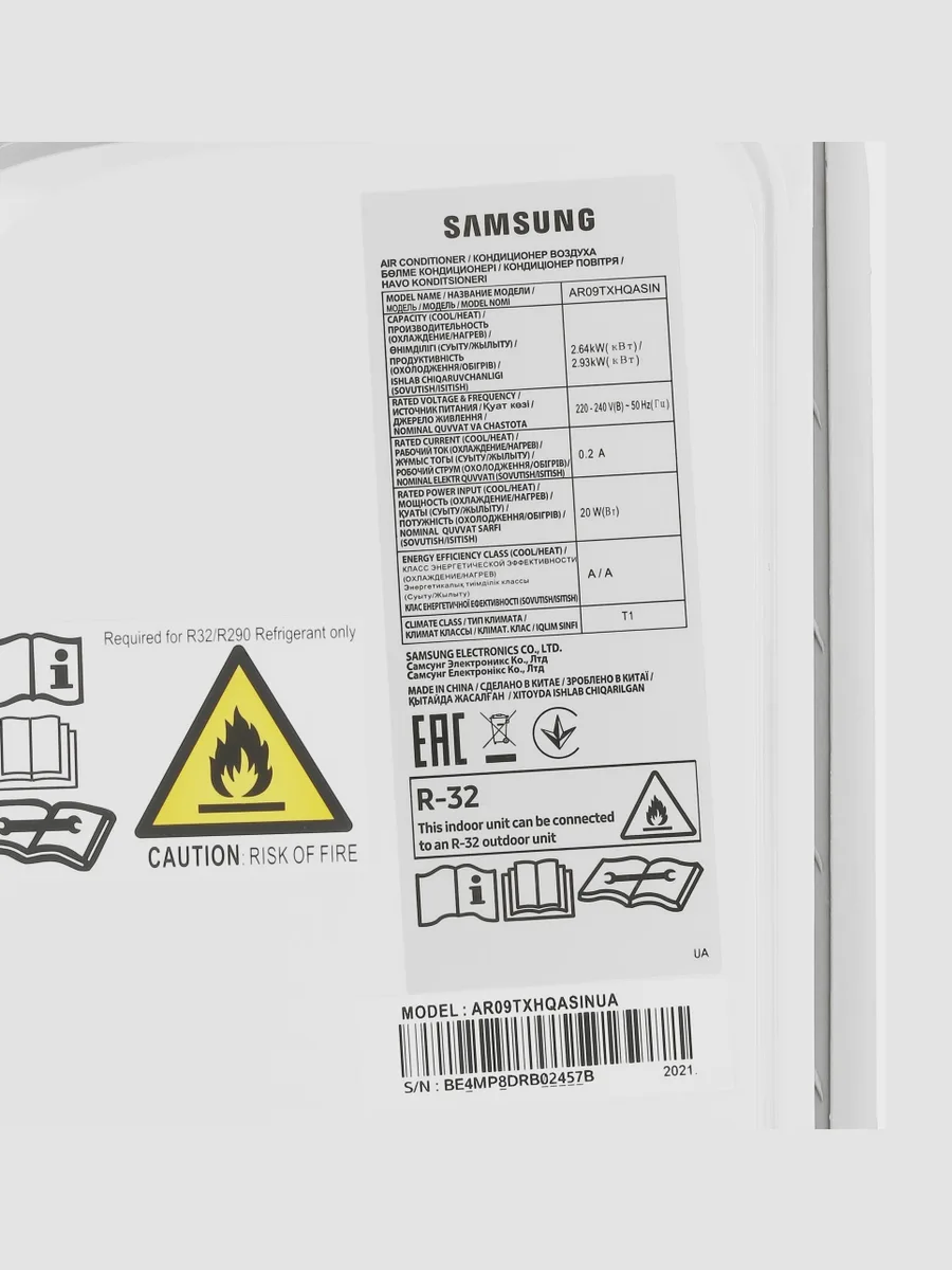 Кондиционер  Samsung AR09TXHQASINUA настенный — фото 5 из 11