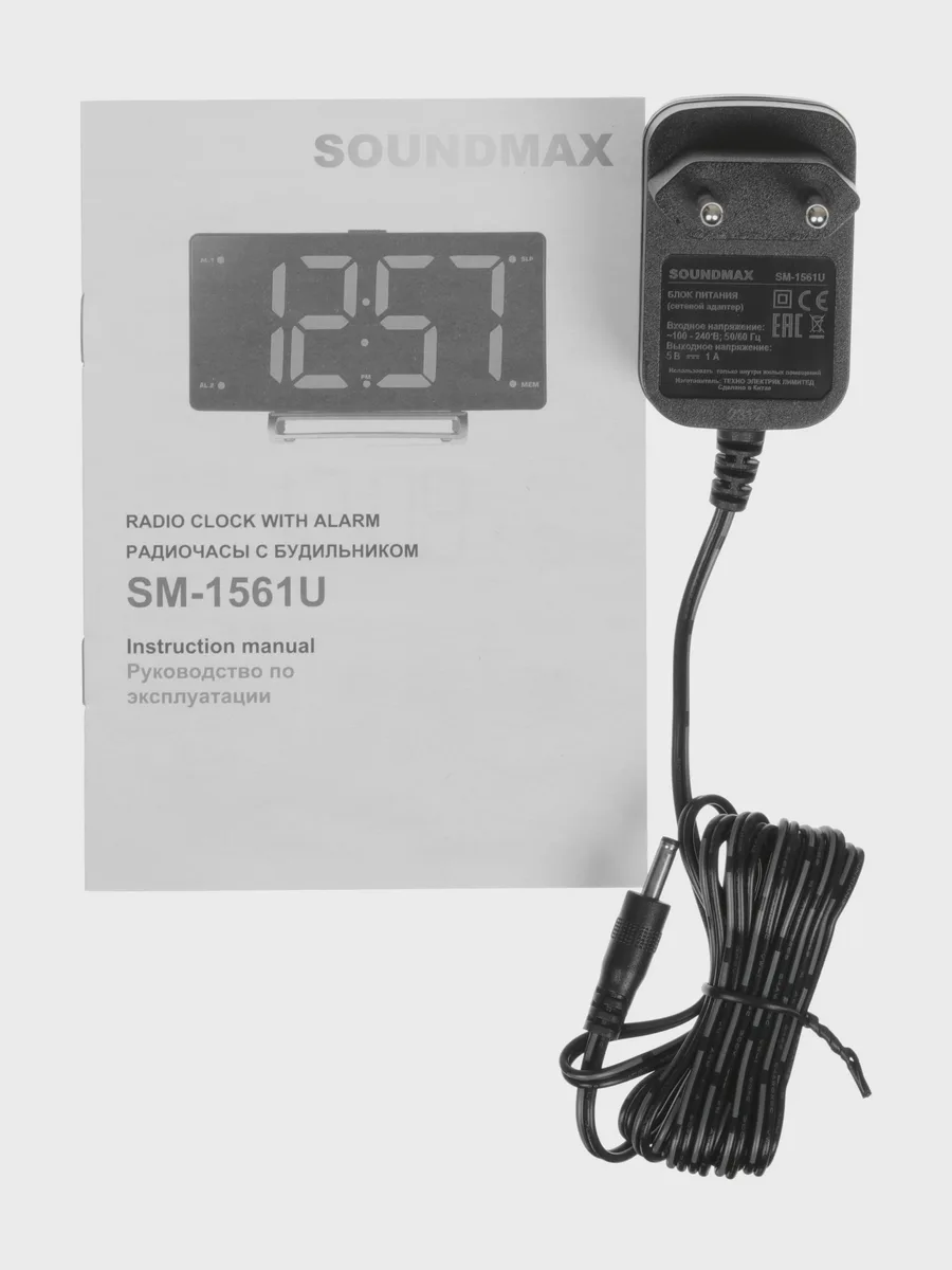 Радиобудильник Soundmax SM-1561U — фото 8 из 11