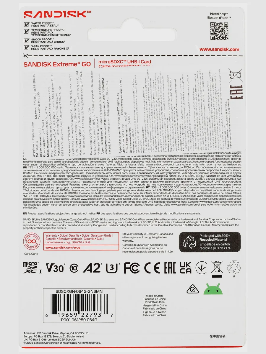 Карта памяти SanDisk Extreme Go microSD 64 ГБ A2, UHS Class 3, Video Class 30 — фото 3 из 5