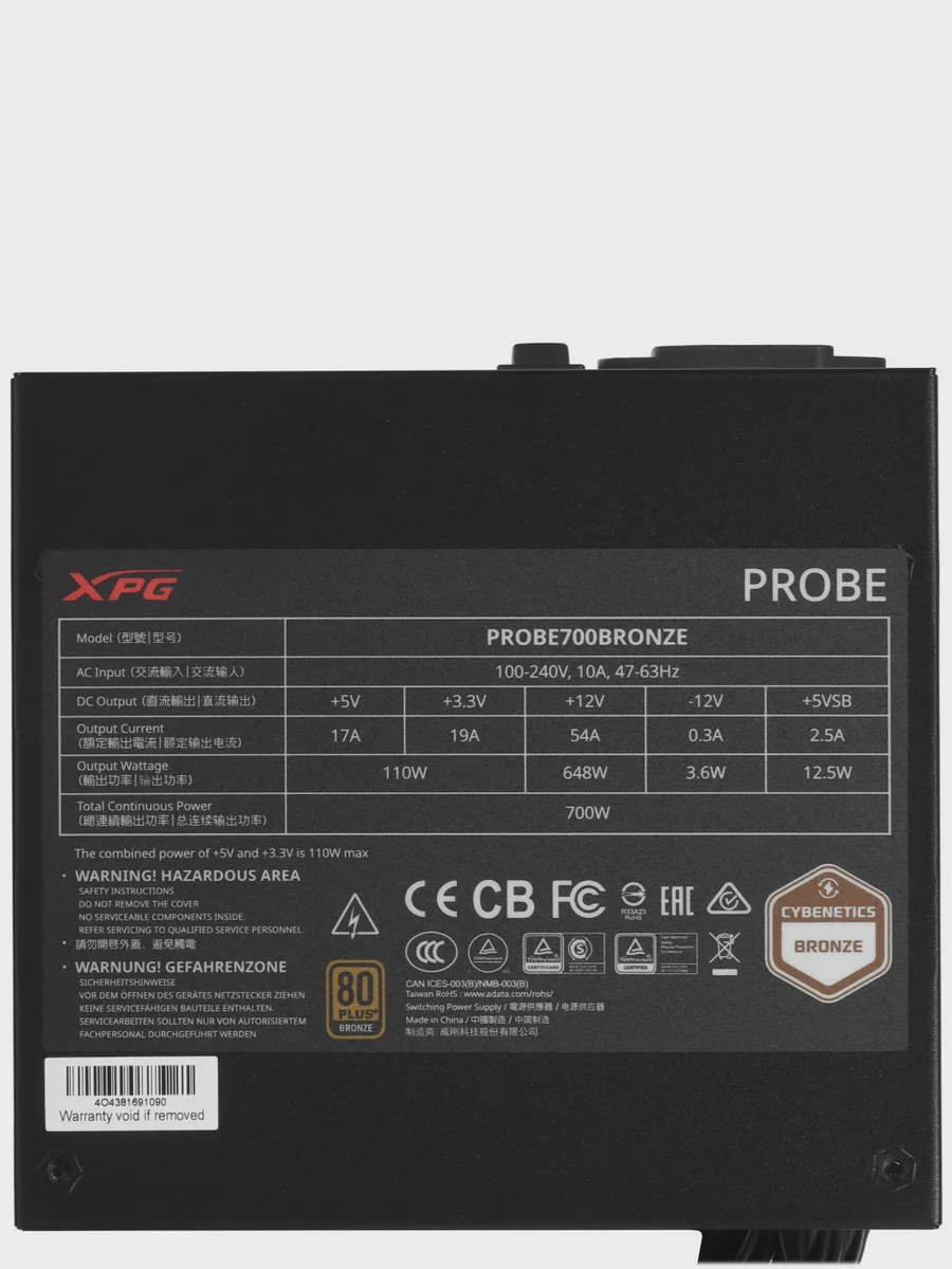Блок питания ADATA XPG PROBE 700W 700 Вт — фото 7 из 11