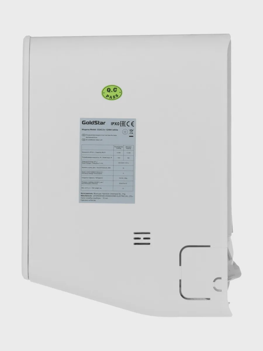 Кондиционер  GoldStar GSAC-12HN1 настенный — фото 4 из 11