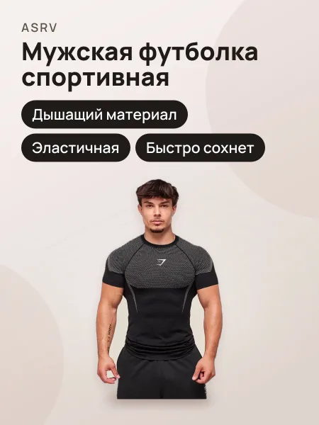 Фото товара Футболка GYMSHARK Черно-Серый