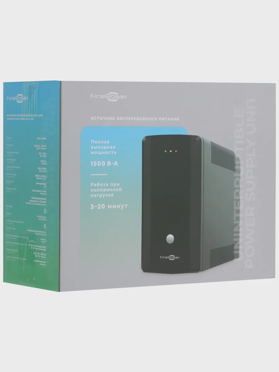 ИБП FinePower CEE-E 1500VA — фото 9 из 10